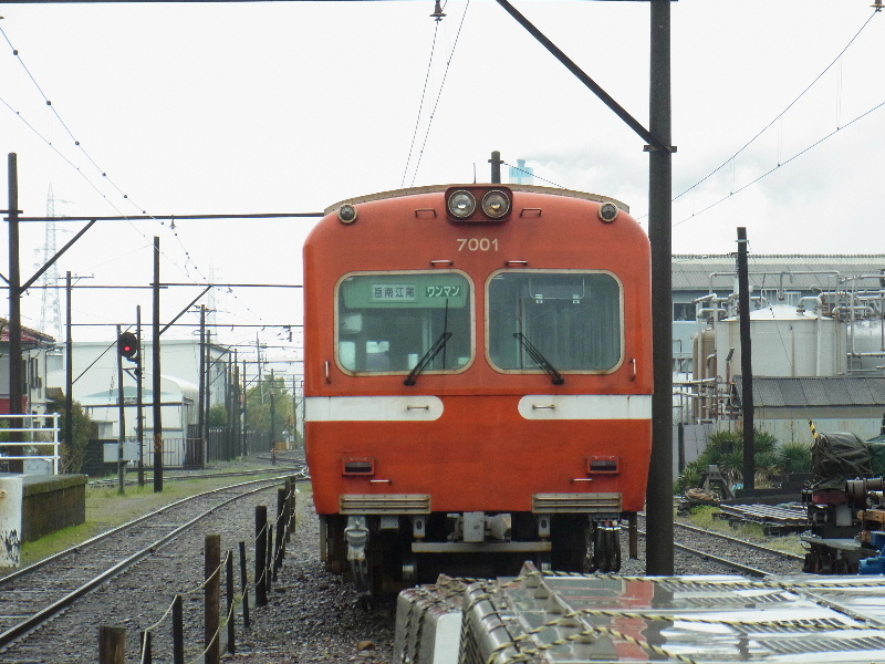 岳南鉄道7001正面