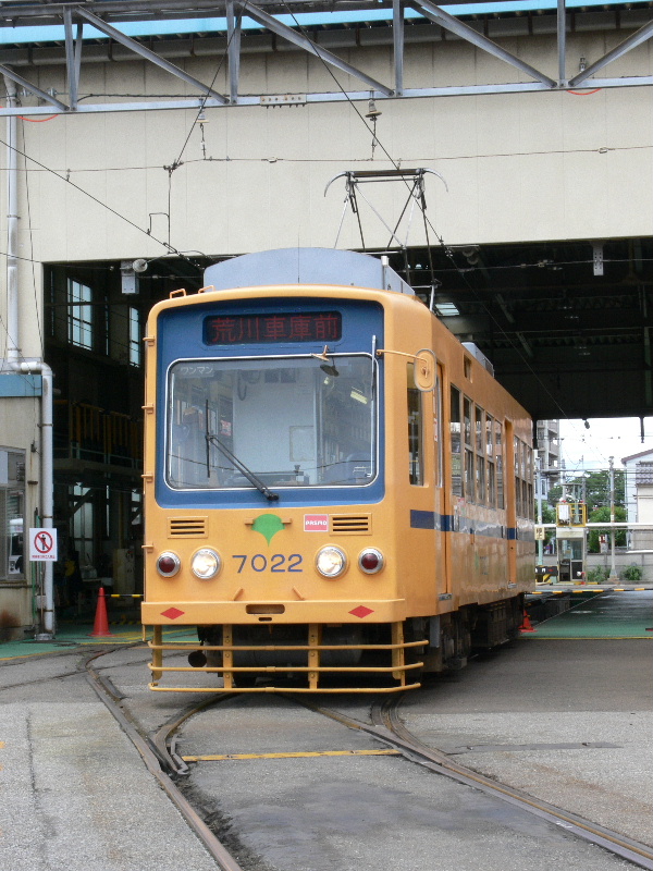 都電「路面電車の日」撮影会7022号車